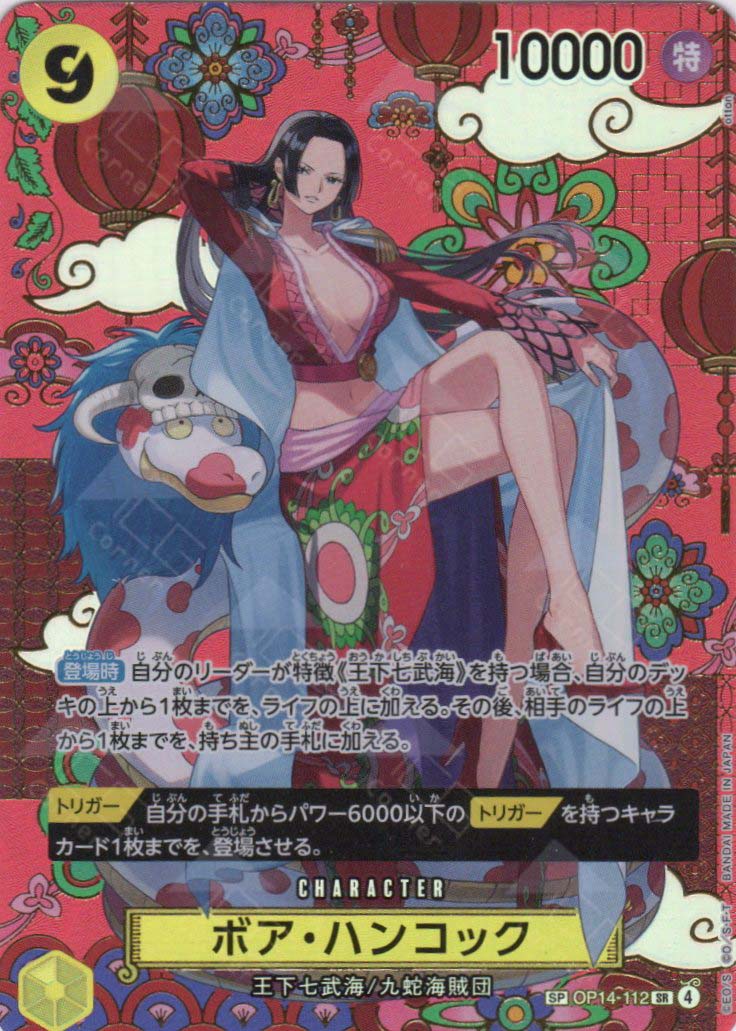A trading card